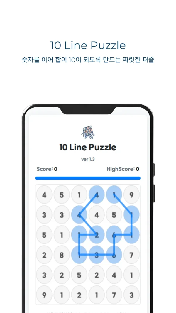 10 라인 퍼즐 (10 Line Puzzle) | 합 10 만들기 숫자 두뇌 게임