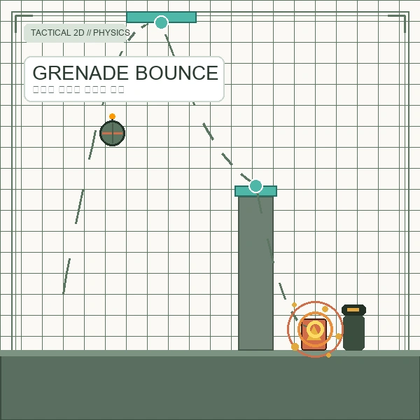 수류탄 바운스 탄도학 슈팅 (Grenade Bounce) - 2D 물리 반사각 트릭샷 퍼즐 게임