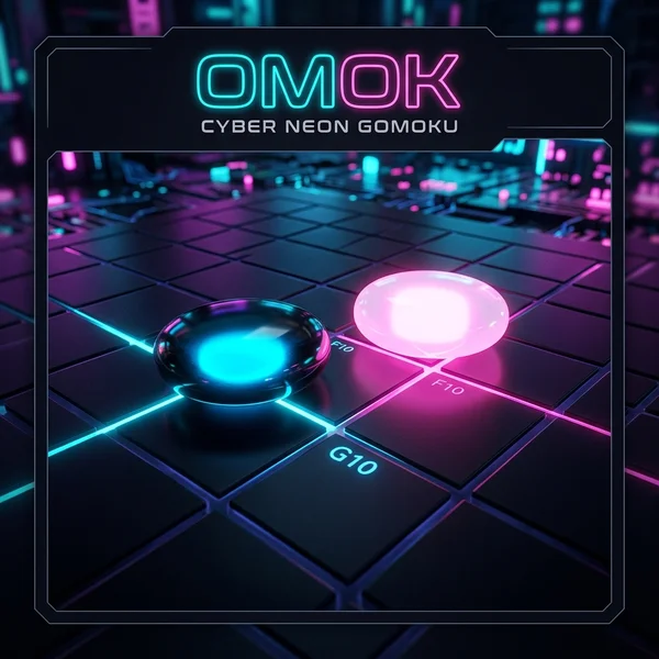 사이버 오목 (Cyber Omok) - 2인용 & AI 온라인 웹 보드게임